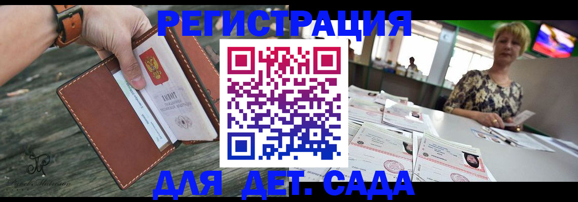 временная регистрация адрес в Козельске