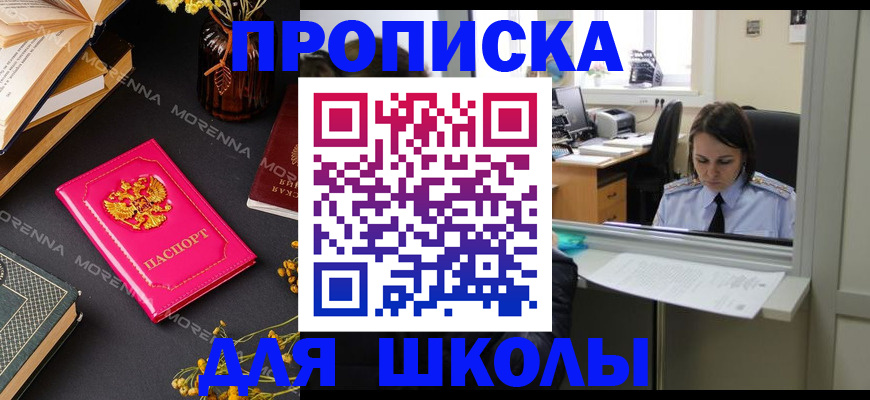 миграционный учет в Козельске